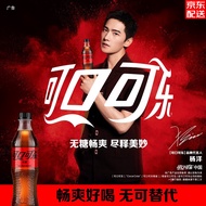 【可口可乐】无糖可口可乐（Coca-Cola）零度500ml*12瓶整箱