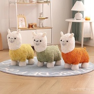 Change Shoes Living Room Decoration Animal Stool Floor Wholesale Plush Stool Stool Cartoon Stool Sof