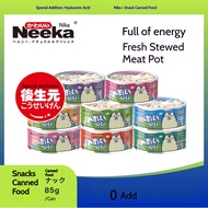 [ 🔥 SG InStock] Cheapest Neeka Cat Canned Food |   Wet Food for Cats & Dogs