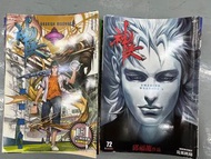 神兵4    1-72期