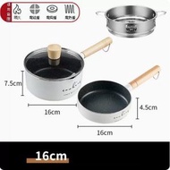 不粘平底鍋【16cm小白套裝+蒸籠】