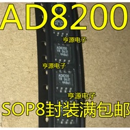 5 Piece AD8200YR AD8200YRZ AD8200 SOP8 chip IC