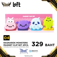 LOFT คลิปหนีบ RAGNAROK Monsters Magnet Clip Set 4 ชิ้น