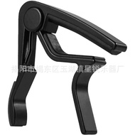 Aluminum Alloy guitar capo Ukulele capo Metal guitar capo capo