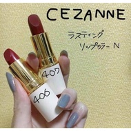CEZANNE JAPANESE MATTE LIPSTICK 1 stick