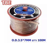 TBE สายลำโพง cable speaker สายลำโพงแบบใส ขนาด O.D 3.5 x 7mm ยาว 100 เมตร รุ่น UN-S1