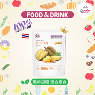 凍乾A級金枕頭榴槤 - 100% 真水果 (淨重 25g)