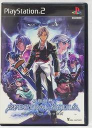 PS2 新紀幻想 聖魔戰記【原版實體光碟 】