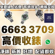 116610 116610lv 116610ln 126610lv 16610lv  116613 116613lb 116613ln 126613ln 126613lb 116613lb  1266