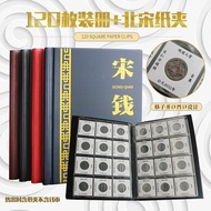 120 Grid Paper Clip Book North Song Dynasty 120 Edition Paper Clip Ancient Coin Collection Coin Book Set Copper Coin Protection Coin Book Song Coin