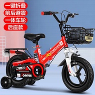 Shanghai Permanent（FOREVER） Children's Bicycle With Training Wheel Men's and Women's Bicycle Bicycle Foldable Children's