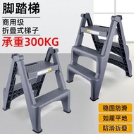 Folding Ladder Herringbone Three-Step Ladder Car Wash Anti-Slip Ladder Multifunctional Ladder Ladder