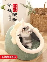 Four Seasons Cat House Home Closed Cat House Winter Warm Dog House Pet