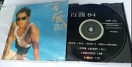 陳百強 百強 84 A字 首版 CD