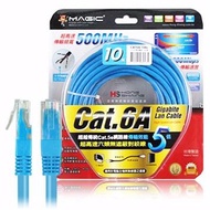 MAGIC Cat.6A 超高速網路線-10M CBH-CAT6A-10M