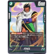 Dragon Ball Card Game [FS03-06] Paragus (Common)