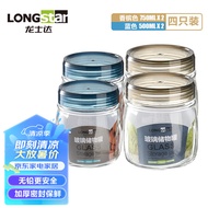 龙士达玻璃瓶密封罐套装 储物罐4件套 泡酒瓶泡菜坛子杂粮茶叶干果零食