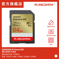 Extreme GO SD UHS-I 64GB 170MB/R 80MB/W 記憶卡 (SDSDXGN-064G-GNCIN)