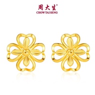 CTS 24K 999 Gold Beads & Lucky Four Leaf Clover Hollow Minimalist Earrings CHOW TAI SENG G0FC0222