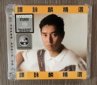 譚詠麟 85 精選 SACD 全新