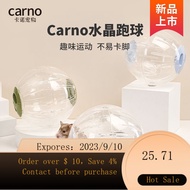 NEW Cano Hamster Running Ball Toy Djungarian Hamster Squirrel Fun Sports Running Wheel Crystal Grounder Hamster Toy Su
