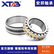 XTAB | Spindle Bearing