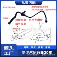 E-commerce Dedicated Suitable Ford BV6Z-9D289-A Carbon Tank Solenoid Valve Assembly BV61-9D289-HA