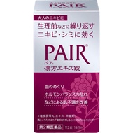 Lion Pair A Tablet for Acne and Skin Eruption Obat Jerawat
