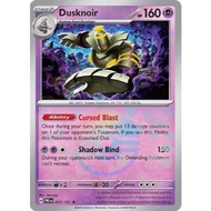 Dusknoir - 037/131 - Pokeball Reverse Holo Rare Scarlet & Violet: Prismatic Evolutions Reverse Holo 