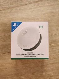 獨立式乾電感煙火災探測警報器 煙霧探測