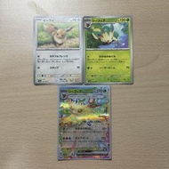 #133 伊貝 Eevee & #470 草伊貝 Leafeon 一套進化 日版 Pokemon Card 寵物小精靈 遊戲卡