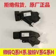 Suitable for Jianghuai Junling V6V5 V7H330 Shuai Ling Q3Q6Q7 Door Central Control Lock Motor Locker 