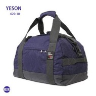 加賀皮件 永生 YESON MIT 多色 雲彩布 手提 斜背 側背 可插拉桿 S號 旅行袋 行李袋 620-18