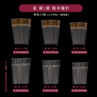 Cross Stitch Needle Gold Tail Needle Large Grid No. 22 Flower Needle 9CT 24 Medium Grid 11CT Special