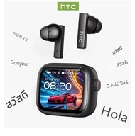 หูฟังบลูทูธ HTC NE40 V6 TWS สำหรับเล่นกีฬา พร้อมระบบแปลภาษา AI ตัดเสียงรบกวน หูฟังไร้สายพร้อมไมโครโฟ