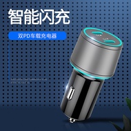 PD Car Charger 60W Suitable for iphone15 Car Pointer Dual Type-C Port Car Charger Universal