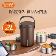 Jiuyang(Joyoung)Insulated Lunch Box Stainless Steel Multi-Layer Insulated Barrel Three-Grid Layered Sealed Stewed Beaker