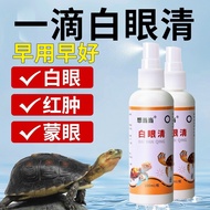 Turtle White Eyes Blindfolded Red Eyes Red Eyes Red Swollen White Turbid Eyes Not Open Red Swollen W