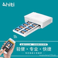 hiti Chengyan P320w/p322w Portable Mobile Photo Printer Small Home Use wifi ID Card Printer Home Use