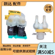 Suitable for xi Door Drum Washing Machine iQ100 iQ300 iQ500 iQ700 Water Inlet Valve Flow Meter Water