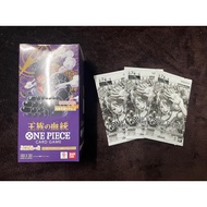 [Promotion!!!][One Piece Card Game] Booster Box 10 OP10-Royal Bloodline-1 One Game