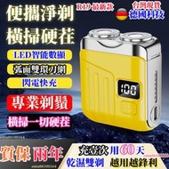新陞級電動颳鬍機【德國精工R-19】行旅者颳鬍刀 旅行箱剃鬍刀 電動颳鬍刀 颳鬍刀 剃鬚刀 電動剃鬚刀 行者剃鬚刀