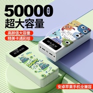 ™◑◊Comes with 4-wire 50000 mAh power bank, fast charging, large capacity 20000/30000 mobile power, universal for
