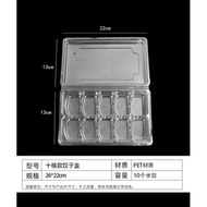 饺子盒子冷冻盒子速冻饺子盒打包一次性专用