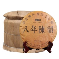 Ready Stock 云南普洱茶熟茶特级七子饼云南特产茶叶 3.5