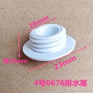 [Ice Tank water plug] Suitable for Haier Freezer Freezer Freezer Freezer Horizontal Display Cabinet Accessories Rubber Drain Hole Rubber plug plug