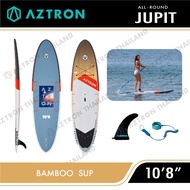 Aztron Jupit 10'8" Sup board บอร์ดยืนพาย บอร์ดแข็ง มีบริการหลังการขาย รับประกัน 6 เดือน