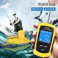 無線水下探魚器可視高清無線聲納探測器超音波找魚有線路亞記錄儀