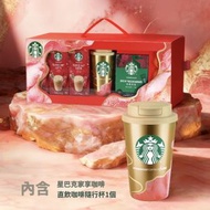 Starbucks 星巴克 家享咖啡禮盒 328g+350ml 隨行杯 (直飲杯) 節日禮盒 平行進口 (此日期前最佳：2026-07-22）