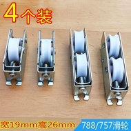 ✨788 Aluminum Alloy Door Window Pulley Type 757 Sliding Translation Glass Door Window Nylon Bearing 